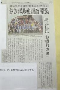 屋台って長持ち！