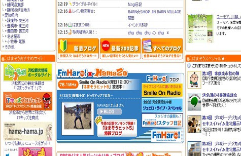 今度はラジオ放送のお知らせ