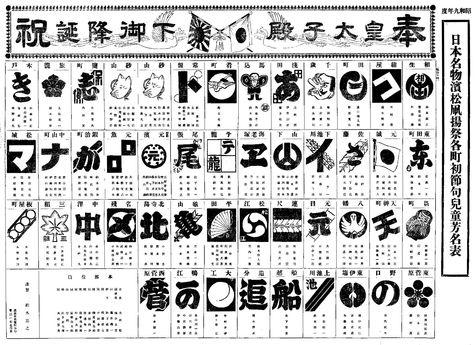 染色屋育ちの思い出~とと姉ちゃんに寄せて~その3 染色屋育ちの思い出~とと姉ちゃんに寄せて~その3