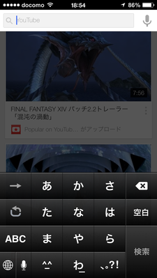 高齢者のためのiPhone講座 ~Youtube編