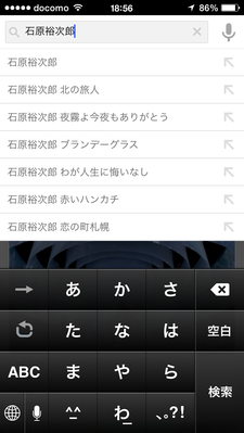 高齢者のためのiPhone講座 ~Youtube編