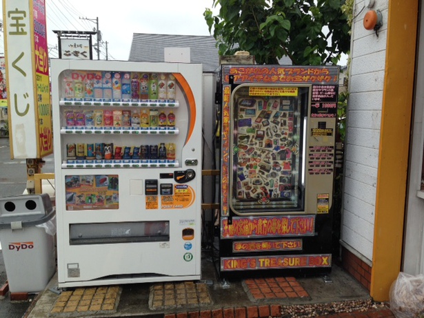 1,000円自販機『王様の宝箱』が本日新たにお目見え！