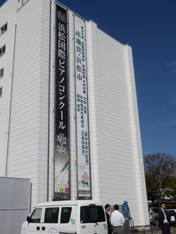 【暮らし】浜松のお茶が品評会で日本一に輝く！！