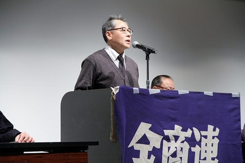 2019　3.13重税反対全国統一行動浜松集会！開催
