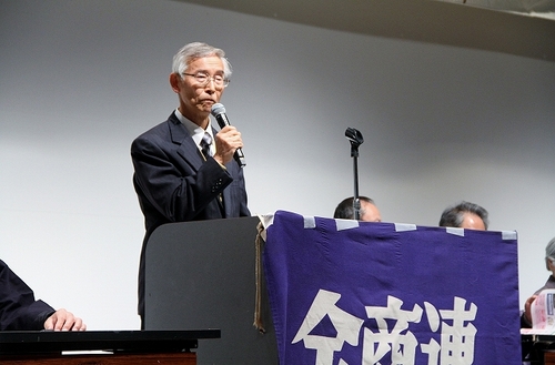 2019　3.13重税反対全国統一行動浜松集会！開催