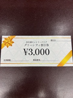 6月27日の記事 6月27日の記事