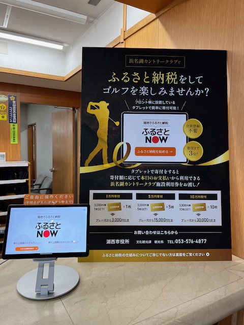 6月27日の記事 6月27日の記事