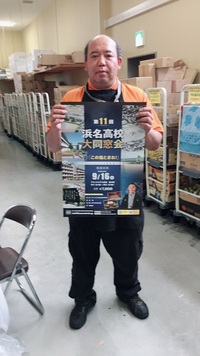 フードマーケットマム　東美薗店　地元にポスターを掲示していただきました