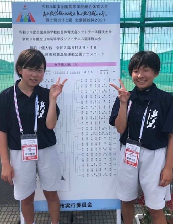 浜名高校 ソフトテニス部 全国総体個人戦に出場しました！