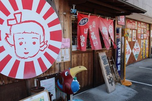9月の定休日 (おこのみやき・花子さん & 青空古道具店) 9月の定休日 (おこのみやき・花子さん & 青空古道具店)