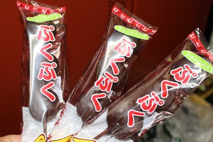 ぷくぷく (チョコカステラ・植竹製菓・駄菓子屋さん) ぷくぷく (チョコカステラ・植竹製菓・駄菓子屋さん)
