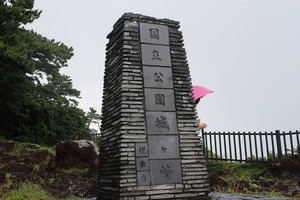 国立公園 城ヶ崎海岸 (溶岩岩石海岸・門脇吊橋・門脇灯台・ハイキングコース) 国立公園 城ヶ崎海岸 (溶岩岩石海岸・門脇吊橋・門脇灯台・ハイキングコース)