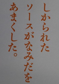 卒業式シーズン 卒業式シーズン