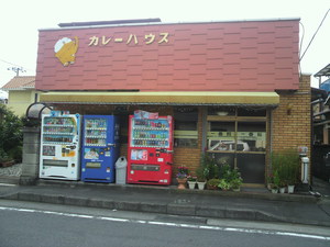 あんかけスパゲッティのチャオ (名古屋めし) あんかけスパゲッティのチャオ (名古屋めし)