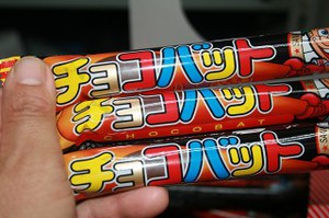 秋冬限定の駄菓子
