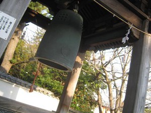 鴨江観音 (彼岸明け・春分の日) 鴨江観音 (彼岸明け・春分の日)