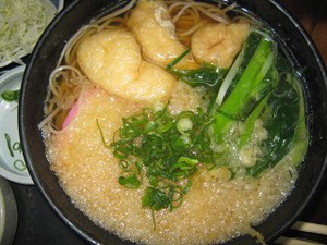 めん処 三州庵本店様 めん処 三州庵本店様