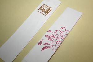 赤福餅と朔日餅(ついたちもち) (伊勢神宮のお参り) 赤福餅と朔日餅(ついたちもち) (伊勢神宮のお参り)