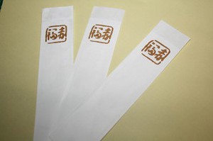 赤福餅と朔日餅(ついたちもち) (伊勢神宮のお参り) 赤福餅と朔日餅(ついたちもち) (伊勢神宮のお参り)