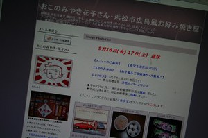 パソコン交換 パソコン交換