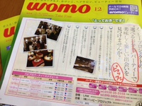 静岡パーティーは料理と出会いが楽しめます