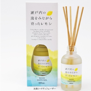 瀬戸内の海をみながら育ったレモン シリーズ販売開始\(^o^)/ 瀬戸内の海をみながら育ったレモン シリーズ販売開始\(^o^)/