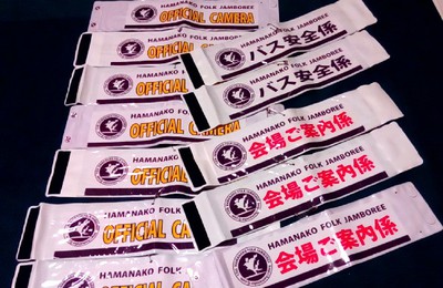 備品も数あるからねぇ… 備品も数あるからねぇ…
