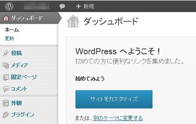 酷い国に…