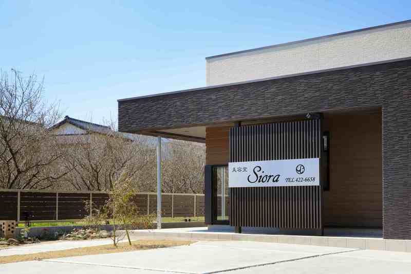 (仮称)Siora(しおら)美容院 完成写真