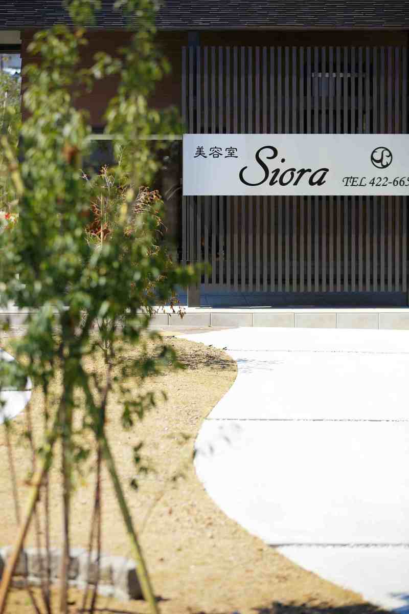 (仮称)Siora(しおら)美容院 完成写真