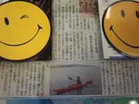 シーカヤック日本一周の海旅。富山県氷見停滞　北日本新聞に掲載して頂きました。