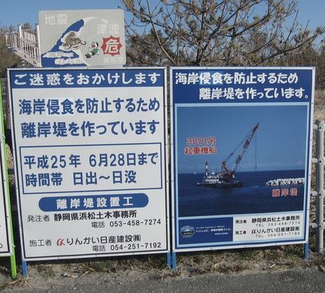 海岸