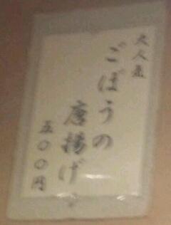 寒さが身にしみる季節なのかな・・・