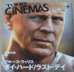 LOOPER