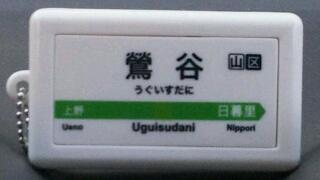 東京土産です。(^-^)