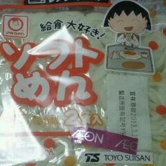 あんかけスパゲッティ