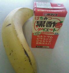 腹が減っては