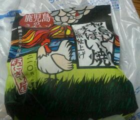 惹かれて買っちゃいました。