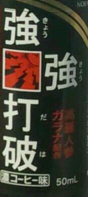 眠い。(-.-)Zzz・・・・