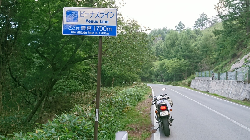 2016年 旅1日目 2016年 旅1日目
