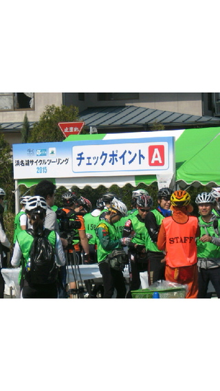 2015浜名湖サイクルツーリング☆No.3
