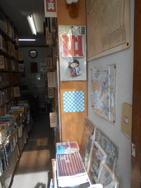 ゴールデンウィーク(前半及び後半)の営業日程のお知らせ　浜松　古書百寿堂