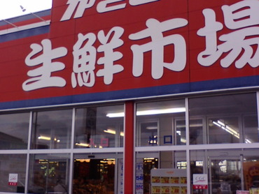 充実&ハードな休日