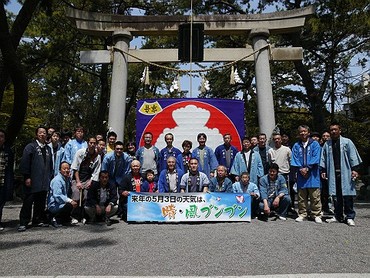 八幡さまのご利益