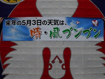 八幡さまのご利益