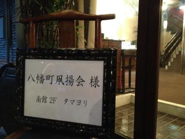 情報 お待ちしております