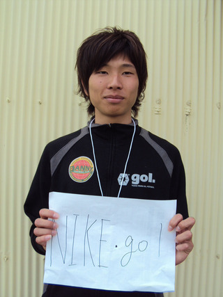 【002】NIKE・go1 さん