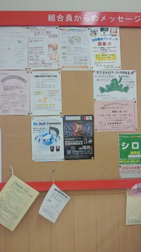 応援団・・・⑩