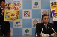 【がんばろう東日本】市長が大船渡復興支援イベントの開催を発表