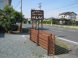 柳 真鐵様 写真展 (Cafe & Bakery げんらく様にて)